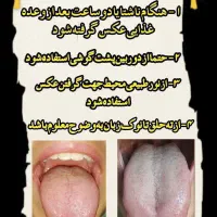 بانوی عزیز دنبال درآمدی