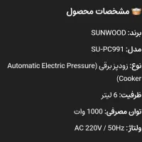 فروش جی پاس و آون تستر|اجاق گاز و لوازم برقی پختوپز|همدان, |دیوار