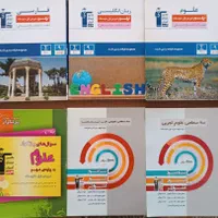 کتاب تیزهوشان نهم آبی وسه سطحی و دروس طلایی و لقمه|کتاب و مجله آموزشی|مشگین شهر, |دیوار