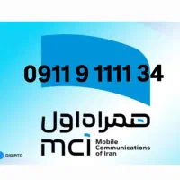 34 1111 9 0911 سیمکارت دائمی بیلبوردی