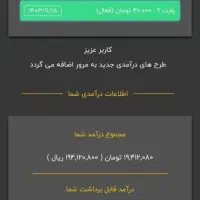 کار در منزل با موبایل با درامد میلیونی|استخدام رایانه و فناوری اطلاعات|تهران, ایران|دیوار