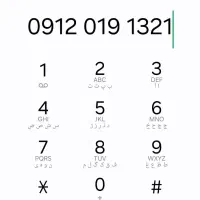0912-0191-321