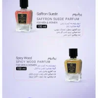 عطرهای لوکس برند لدورا با رایحه های منحصر به فرد|آرایشی، بهداشتی، درمانی|بندرعباس, |دیوار