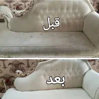 مبل‌شویی لک بری تضمینی با ما مبل خودتونو نونو کنید