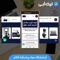 طراحی سایت با تیک آبی/صفر تا صد یه استارتاپ نوین|خدمات رایانه‌ای و موبایل|کرج, گوهردشت|دیوار