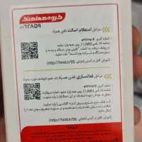 گوشی گلگسی a05s|موبایل|نیشابور, دارایی|دیوار