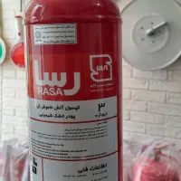 کپسول آتشنشانی ۳ کیلویی پودری