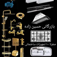 اجاق گاز شیشه ای سکوریت سفید با شیرالات استیل|مصالح و تجهیزات ساختمان|تبریز, |دیوار