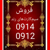 0914.000000.0914