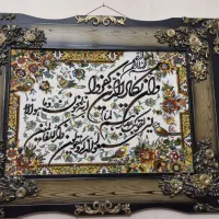 تابلو فرش ماشینی