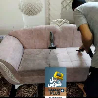 مبل شویی تمیز پلاس|خدمات نظافت|مبارکه, |دیوار