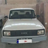 وانت مزدا کارا