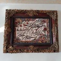 تابلو فرش وان یکاد