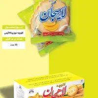 پخش کلوچه وکیک|خوردنی و آشامیدنی|اهواز, فاز ۱ پادادشهر|دیوار