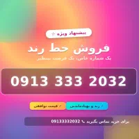 سیم کارت