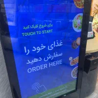 پیتزا زن