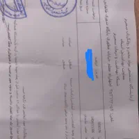 جویای کارم نگهبانی و سرایداری