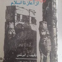 کتاب|کتاب و مجله ادبی|مشهد, فرهنگ|دیوار