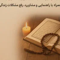 خدمات سید صوفی.دعا بند در ماه حکمت