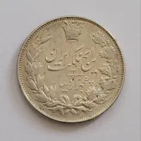 خرید و فروش انواع اسکناس و سکه کلکسیونی|کلکسیون سکه، تمبر، اسکناس|جهرم, |دیوار