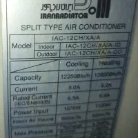 کولر گازی ۱۲۰۰۰ هایسنس/ایران رادیاتور در حد نو|کولر گازی و فنکوئل|پردیس, فاز ۳|دیوار