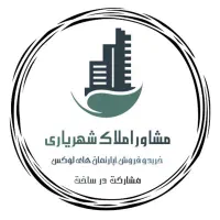 فروش سهم‌۱۲ متری تجاری در خاوران