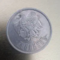 سکه ۱۰درام ارمنستان ۱۹۹۴ کلکسیونی|کلکسیون سکه، تمبر، اسکناس|تهران, اکباتان|دیوار