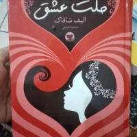 فروش کتاب در حد نو