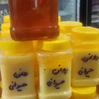 شیره انگور و عسل و روغن حیوانی...