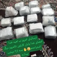 فال قهوه .تاروت . قران