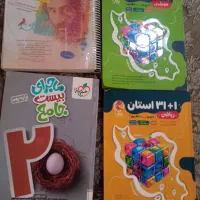 فروش کتاب پایه نهم