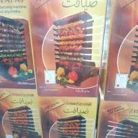 کباب پز ضیافت اصلی