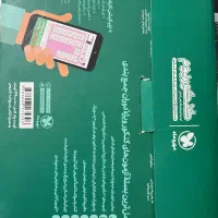 بسته شبیه سازی کنکور|لوازم التحریر|اهواز, کوی باهنر|دیوار