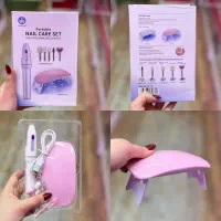 پک سوهان ناخن برقی و یو وی