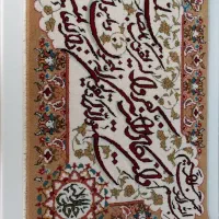 تابلو فرش