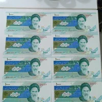 اسکناس جفت و تک بانکی|کلکسیون سکه، تمبر، اسکناس|اهواز, پردیس|دیوار