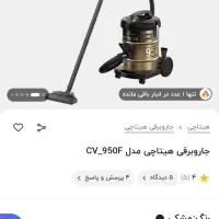 فروش جاروبرقی هیتاچی نو تایلندی|جاروبرقی، جارو شارژی، بخارشو|بندر امام خمینی, |دیوار