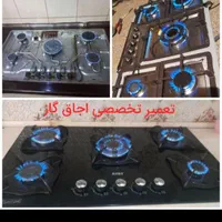 تعمیرات آبگرمکن و لوله کشی وبخاری|خدمات پیشه و مهارت|دورود, |دیوار