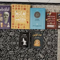 کتاب در حد نو|کتاب و مجله آموزشی|تهران, خواجه نظام الملک|دیوار