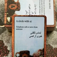 فال آب و آینه