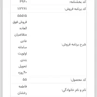 سمندسورن پلاس دوگانه شرکت ef7مخزن 75 لیتری