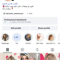 رنگ و لایت فقط ۵ تومن (برای جذب مشتری)