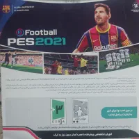 فیفا 2021|فیلم و موسیقی|کرج, فاز ۴ مهرشهر|دیوار