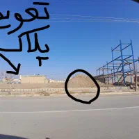 زمین فروشی در بردسکن