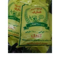 فروش برنج عنبربو و خرمای برحی