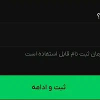 با کددعوت ASRETETER ثبت نام کن ۲۲۰ هزار پاداش بگیر