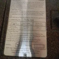 بخاری آدنیس مشابه نو|بخاری، هیتر، شومینه|تهران, وحیدیه|دیوار