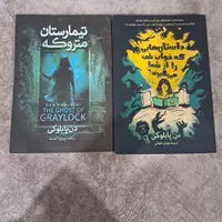 کتاب|کتاب و مجله ادبی|اهواز, سلطانمنش|دیوار