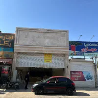 مغازه-تجاری