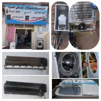 نصب تعمیر سرویس اسپلیت یخچال ابگرمکن لباسشوی بخاری